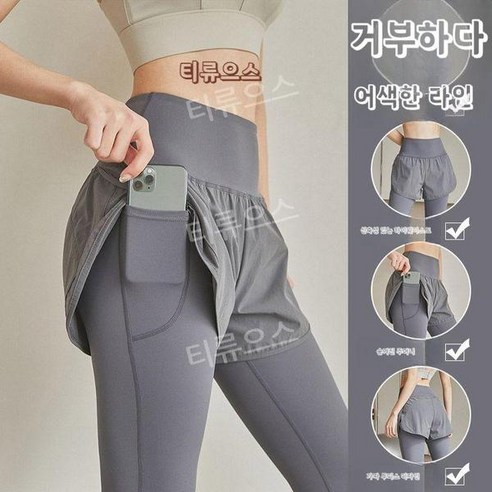 야노시호의 선택, 부자를 사로잡는 필라테스 복장: 당신의 아름다움을 깨우세요 야노시호요가복