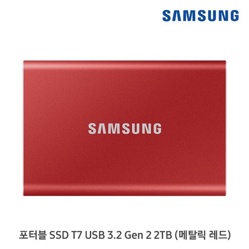 삼성전자 삼성 T7 2TB Portable SSD 메탈릭 레드 MU-PC2T0R/WW 국내 정품