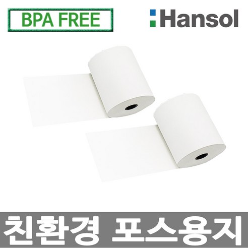 디지몰 한솔제지 포스용지 79X80 30롤 무지 감열지 친환경영수증용지 카드단말기용지 카드용지 포스기 BPAFREE /groce, 1개