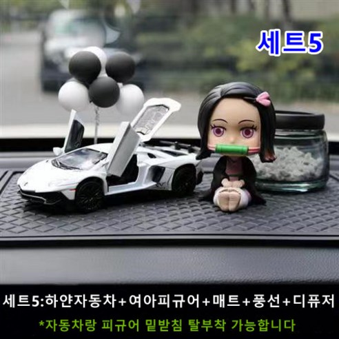 [유미몰]슬램덩크 차량용 미니 피규어 주차번호판 자동차 캐릭터