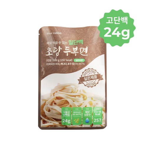 맛있는 가마솥 공법 실온보관 두부면
