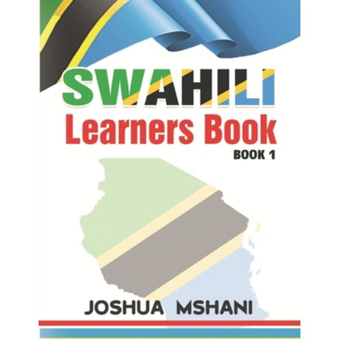 (영문도서) Swahili Learners Book: Book 1 Paperback, Independent, English, 9789976541519