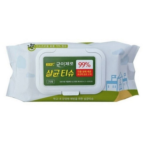 깨끗함이 일상으로, 건강을 지키는 균이제로 살균티슈