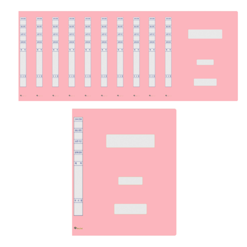 효율적인 서류 정리의 완벽한 선택