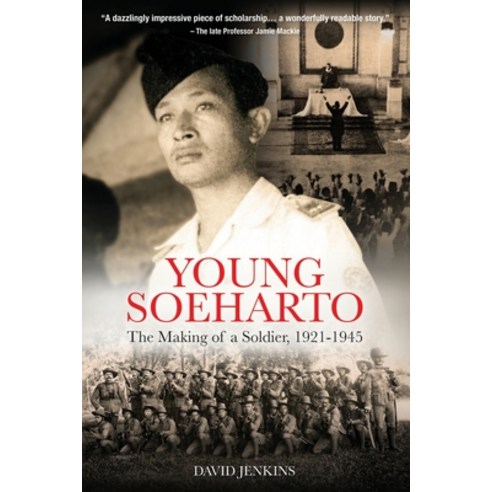 (영문도서) Young Soeharto: The Making of a Soldier 1921-1945 Paperback, Iseas - Yusof Ishak Institute, English, 9789814881005