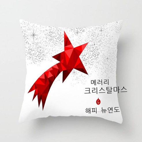 크로스 크리스마스 복숭아 가죽 벨벳 베갯잇 소파 자동차 사무실 아마존 홈 베갯잇 쿠션, 45CM*45CM(베갯속 제외), DR210-18