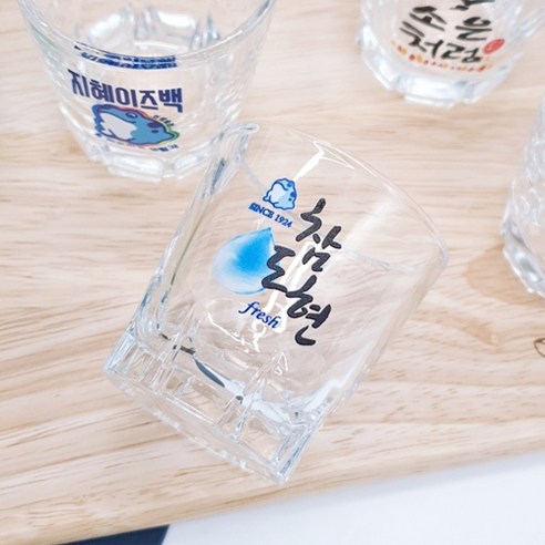 주문제작 컬러 소주잔: 특별한 기념품, 영구적인 추억