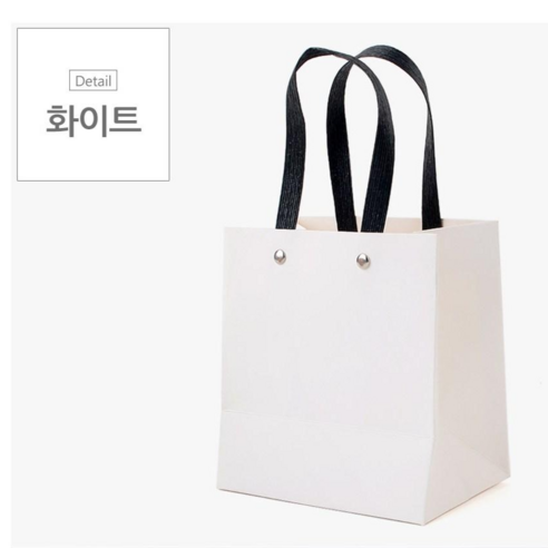 세련되고 내구성 있고 환경 친화적인 선물 포장용 탑셀 미니 사각 종이쇼핑백