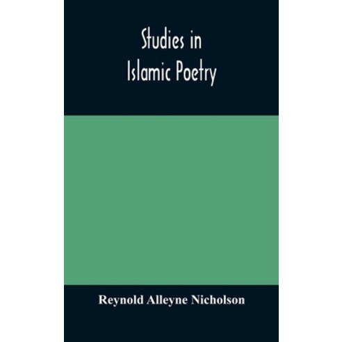 Studies in Islamic poetry Hardcover, Alpha Edition, English, 9789354173776
