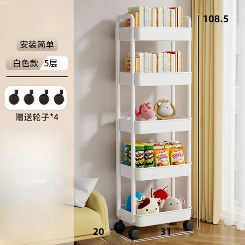 수레 거치대 착지 다층 욕실 화장실 틈새 거실 수납 작은 수레 주방 틈새 거치대, 5층