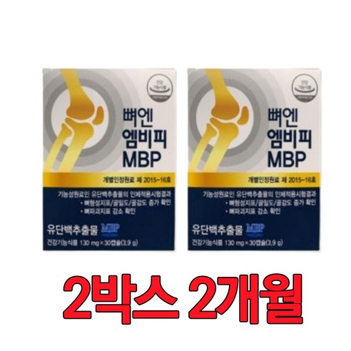 뼈엔 엠비피 MBP 뉴질랜드산 유단백 추출 식약처 인증, 30정, 1개