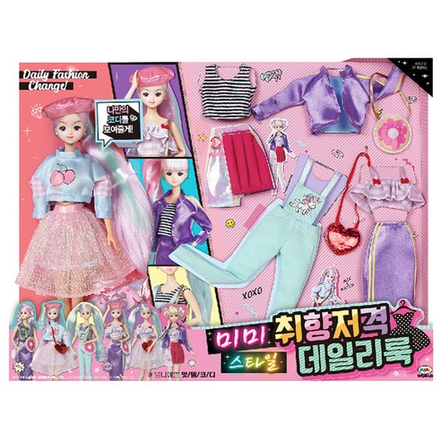 미미월드 미미스타일 취향저격 데일리룩 마론인형 놀이 세트, 혼합색상