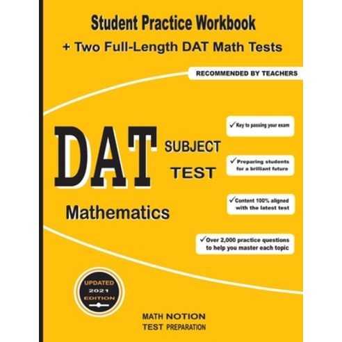 (영문도서) DAT Subject Test Mathematics: Student Practice Workbook + Two Full-Length DAT Math Tests Paperback, Math Notion, English, 9781636200507