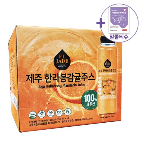 코스트코 엘제이드 얼린 한라봉주스 340ml x 8개입 [아이스박스] + 더메이런알콜티슈, 1세트
