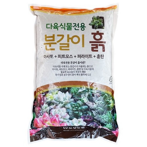 다농 다육 식물전용 분갈이 흙, 1개, 8kg