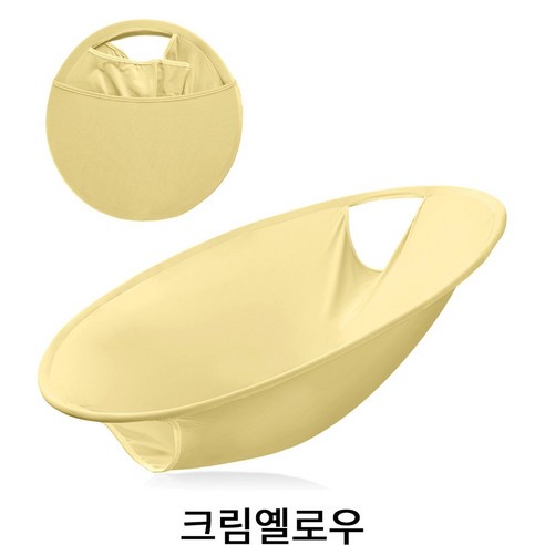 미모드 이지런드리 런드리버킷 세탁바구니 빨래바구니, 크림옐로우, 1개