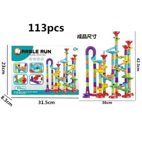 마블 런 구슬 굴리기 머신 롤러코스터 대리석 달리기 레이스 트랙 빌딩 블록 어린이 3D 미로 볼 롤 장난감 DIY 코스터 세트 크리스마스 선물 45-142 개, [04] 45pcs