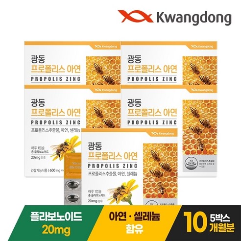 [광동생활건강 - 광동 프로폴리스 아연 600mg x 60캡슐] 항산화 정상적인 면역기능 정상적인 세포분열에 도움. 아연 셀레늄 플라보이드 함유., 1정, 1개