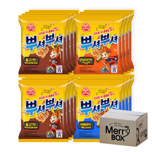[메리박스] 뿌셔뿌셔 x 16개 4종세트 불고기맛 바베큐맛 양념치킨맛 떡볶이맛 불닭스낵, 03){불고기4+바베큐4+양치4+떡볶이4}