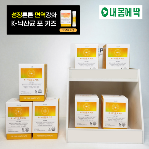 내몸에딱 키즈 k-낙산균 베타글루칸 소아 낙산균 프로바이오틱스 어린이 유산균 포스트바이오틱스 K낙산균 포 키즈, 3박스, 30회분