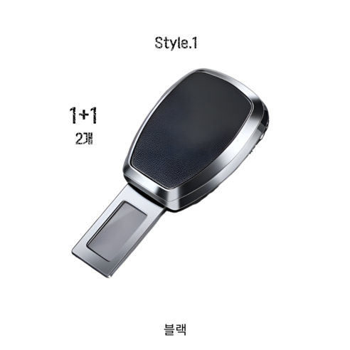 YUDA 자동차 안전벨트 고급 연장클립 1+1, 2개, 블랙