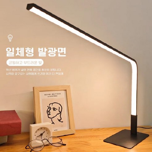 ALLILIO LED 스탠드 학습용 블루라이트차단 시력보호 공부조명 무드등 고윗 퍼스트앵글 안티 블루라이트, 화이트