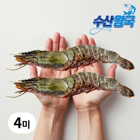 수산왕국 블랙 킹타이거새우 얼룩새우 2미 320g내외, 5개, 320g(2미) 내외