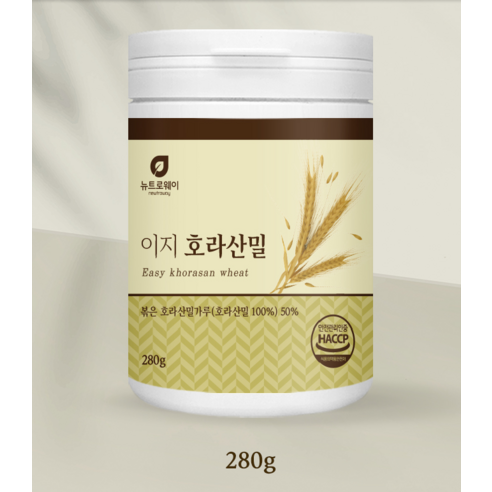 홈쇼핑 카뮤트효소 가루 저분자 발효효소 호라산밀 곡물 효소