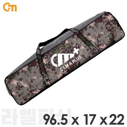 [이스케이프] 밀리터리 받침틀 전용 가방: 견고함과 실용성을 겸비한 낚시 필수템 받침틀가방