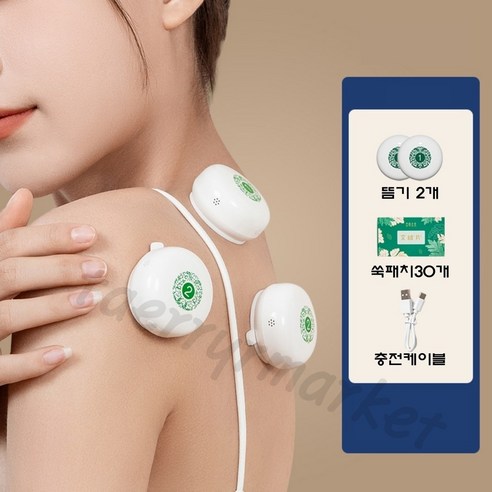 혁신적인 쑥뜸 체험: 스마트 전자 쑥뜸기로 건강과 편안함 향상