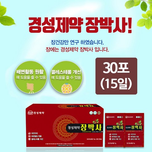 경성제약 장박사 장건강 콜레스테롤 30포, 300g, 1개