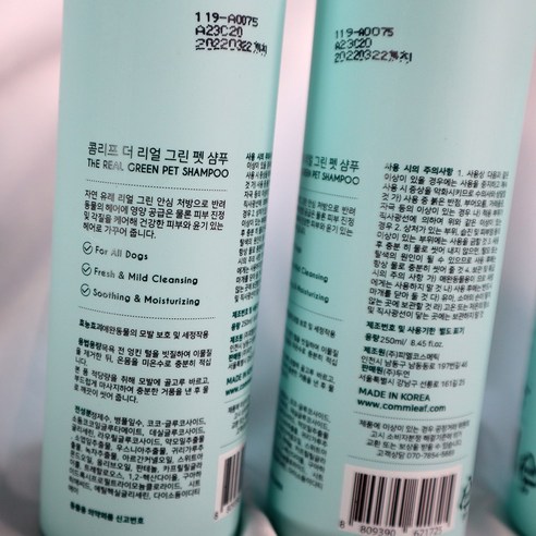 피부병 예방과 치료에 효과적인 저자극성 천연 샴푸