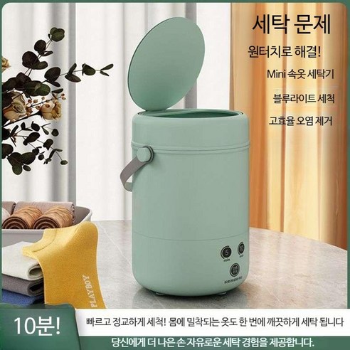 시간과 공간을 절약하는 스마트한 세탁 솔루션