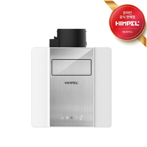 쾌적한 욕실, 완벽한 환기: 힘펠 제로크H