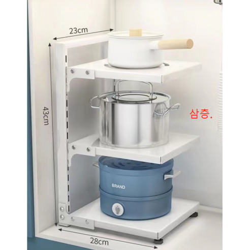 후라이팬 냄비 정리 수납 높이조절 거치대, 화이트, 3층
