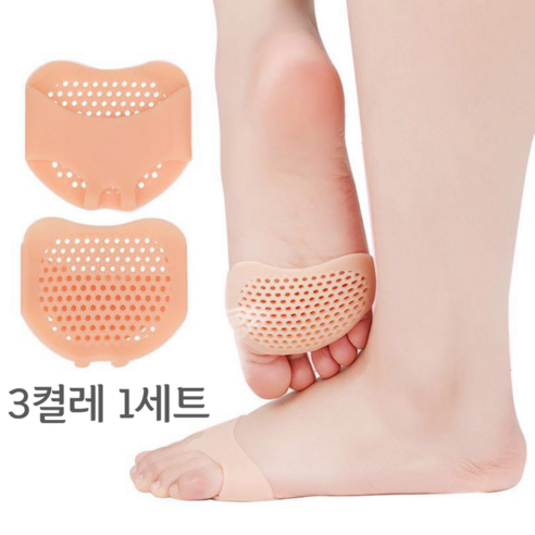 내것가치 발바닥 앞꿈치 보호 패드 실리콘 쿠션, 6개