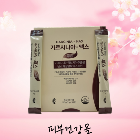 멜라루카 가르니시아 맥스 커피맛 가르시니아캄보지아추출물 난소화성말토덱스트린 다이어트에 도움을 줄 수도 있음, 2개, 30포