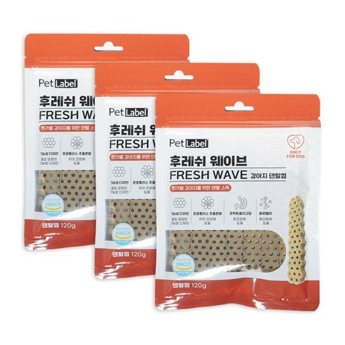 펫라벨 후레쉬웨이브 강아지 덴탈껌 치석관리 반려동물 구강관리 강아지간식, 3개, 120g, BIG