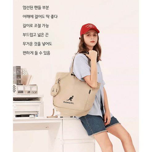 1+1 여자 캔버스백 대용량 멀티 토트백 캔버스 토트백