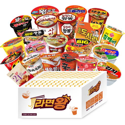 라면왕 인기라면 20입 소컵라면세트: 편리하고 맛있고 경제적인 최고의 선택