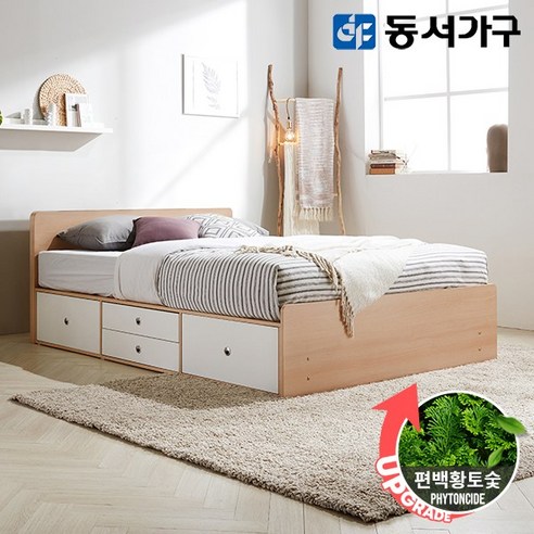 동서가구 스토르 2단 깊은서랍 슈퍼싱글 SS 수납침대+편백황토숯 양면 매트리스 DF643273, 메이플