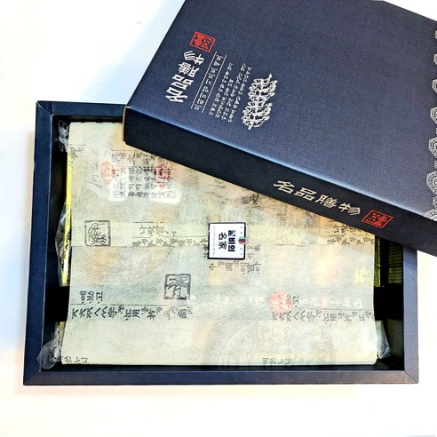 가락시장의 절미로운 진수, 영광법성포 찐보리굴비