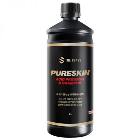 오토글림 뉴 슈퍼 레진 폴리쉬 NSRP 1000ml, 1개, 1L 더클래스글래스 12 유리세정제 거울 스프레이 크리스탈 글래스 광택 더클래스 퓨어스킨 산성 프리워시 카샴푸 물때제거제 1L