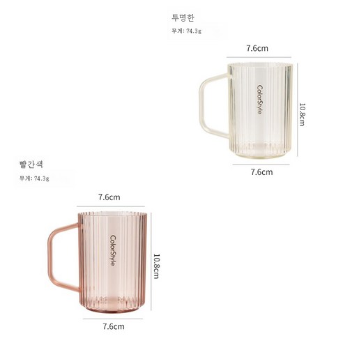 DFMEI 구강 세척 컵 간단한 플라스틱 커플 칫솔질 컵 투명 세척 컵, [2팩] 레드 + 투명