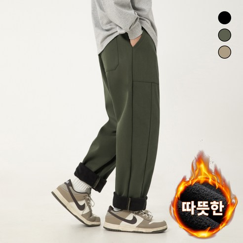 HANYO 남성 겨울용 루즈핏 스트레이트 기모 카고바지 보온팬츠