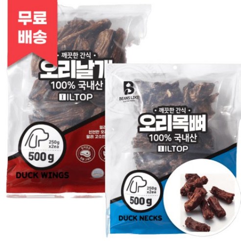 빈즈라이크 깨끗한 간식 오리목뼈 500g + 오리날개 500g100 국내산 강아지 수제간식, 2개