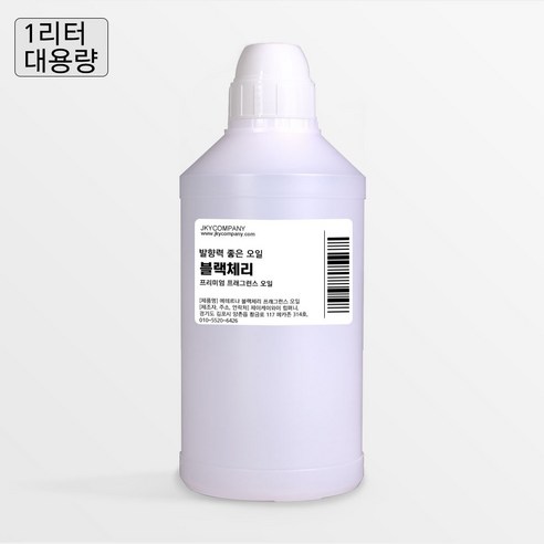 발향력 좋은 프래그런스 오일 원액 1000ml, 1.블랙체리