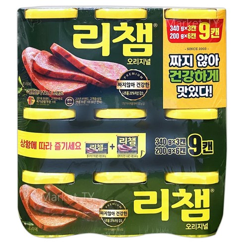 코스트코 리챔 오리지널 200g x 6 + 340g x 3, 1개
