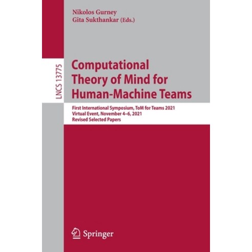 (영문도서) Computational Theory of Mind for Human-Machine Teams: First International Symposium Tom for ... Paperback, Springer, English, 9783031216701