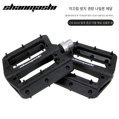 산악 자전거 나일론 섬유 베어링 페달, 검은 나비
